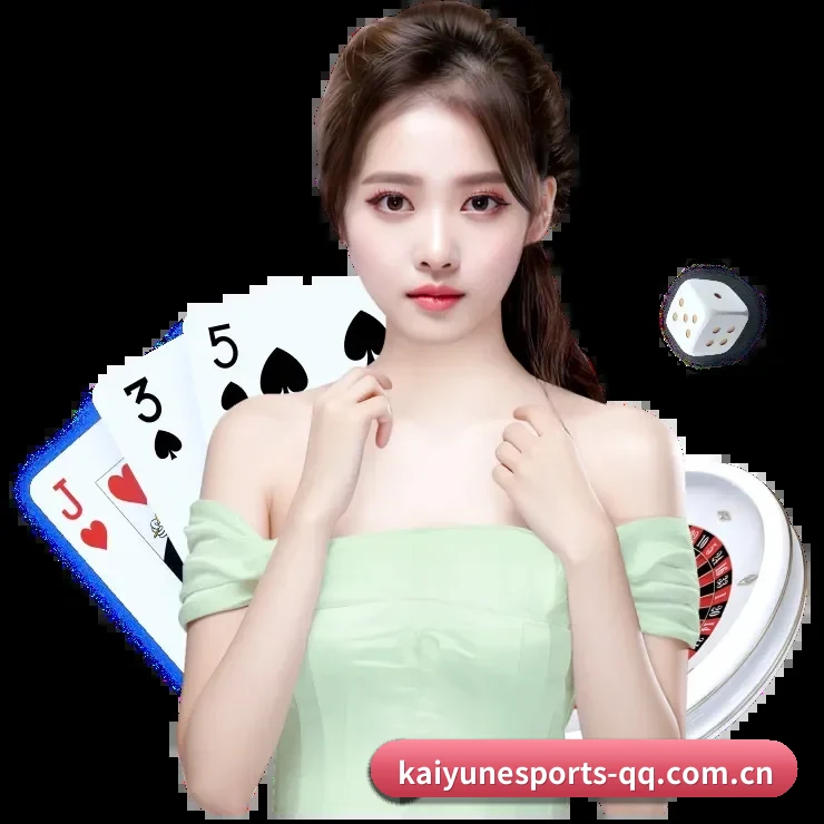 开云电竞 APP
